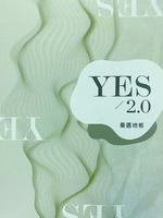 YES 2.0 塑膠地板 塑膠地磚